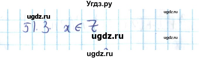 ГДЗ (Решебник №2) по алгебре 10 класс Мерзляк А.Г. / §51 / 51.3