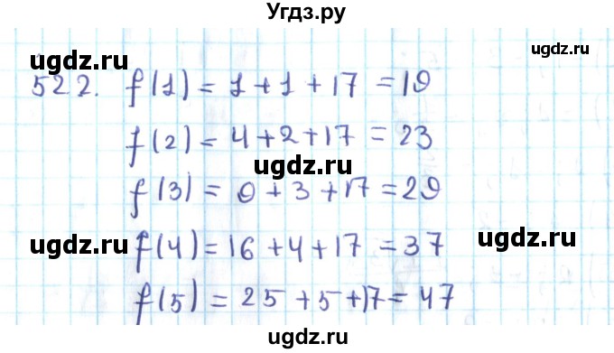 ГДЗ (Решебник №2) по алгебре 10 класс Мерзляк А.Г. / §52 / 52.2
