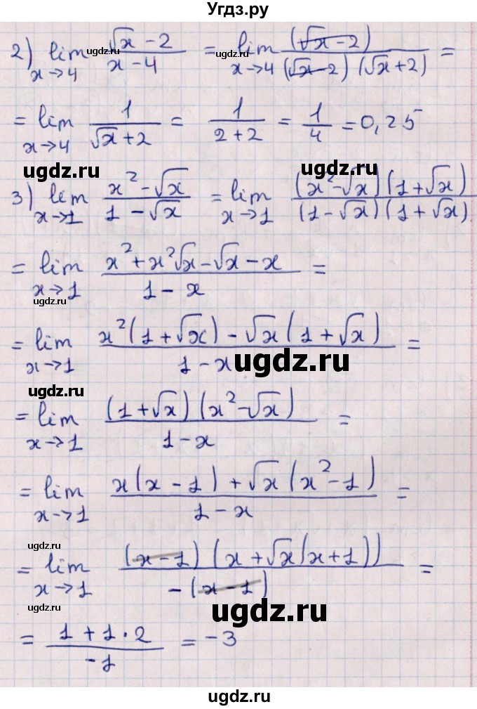 ГДЗ (Решебник №1) по алгебре 10 класс Мерзляк А.Г. / §36 / 36.13(продолжение 2)
