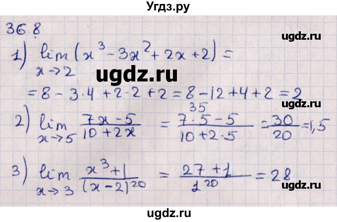 ГДЗ (Решебник №1) по алгебре 10 класс Мерзляк А.Г. / §36 / 36.8