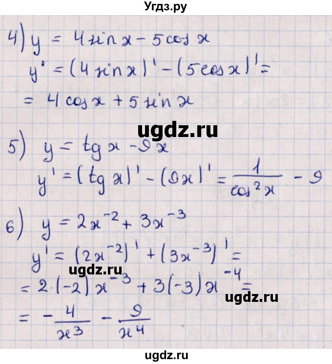 ГДЗ (Решебник №1) по алгебре 10 класс Мерзляк А.Г. / §39 / 39.1(продолжение 2)