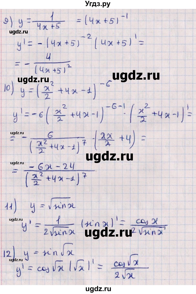 ГДЗ (Решебник №1) по алгебре 10 класс Мерзляк А.Г. / §39 / 39.12(продолжение 3)