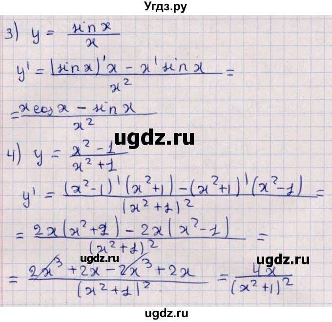 ГДЗ (Решебник №1) по алгебре 10 класс Мерзляк А.Г. / §39 / 39.6(продолжение 2)