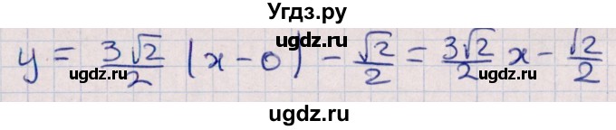 ГДЗ (Решебник №1) по алгебре 10 класс Мерзляк А.Г. / §40 / 40.4(продолжение 2)