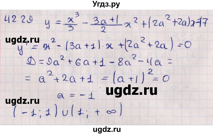 ГДЗ (Решебник №1) по алгебре 10 класс Мерзляк А.Г. / §42 / 42.29