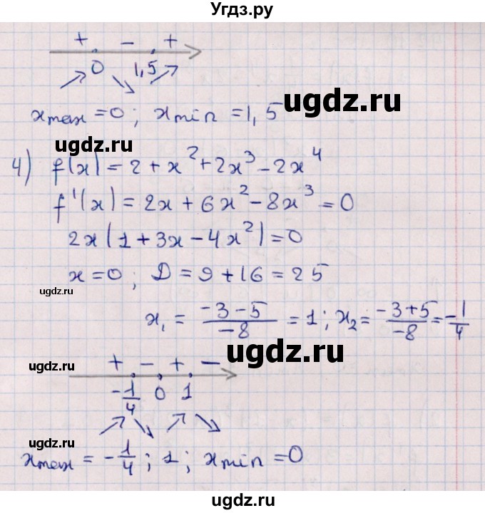 ГДЗ (Решебник №1) по алгебре 10 класс Мерзляк А.Г. / §42 / 42.7(продолжение 2)