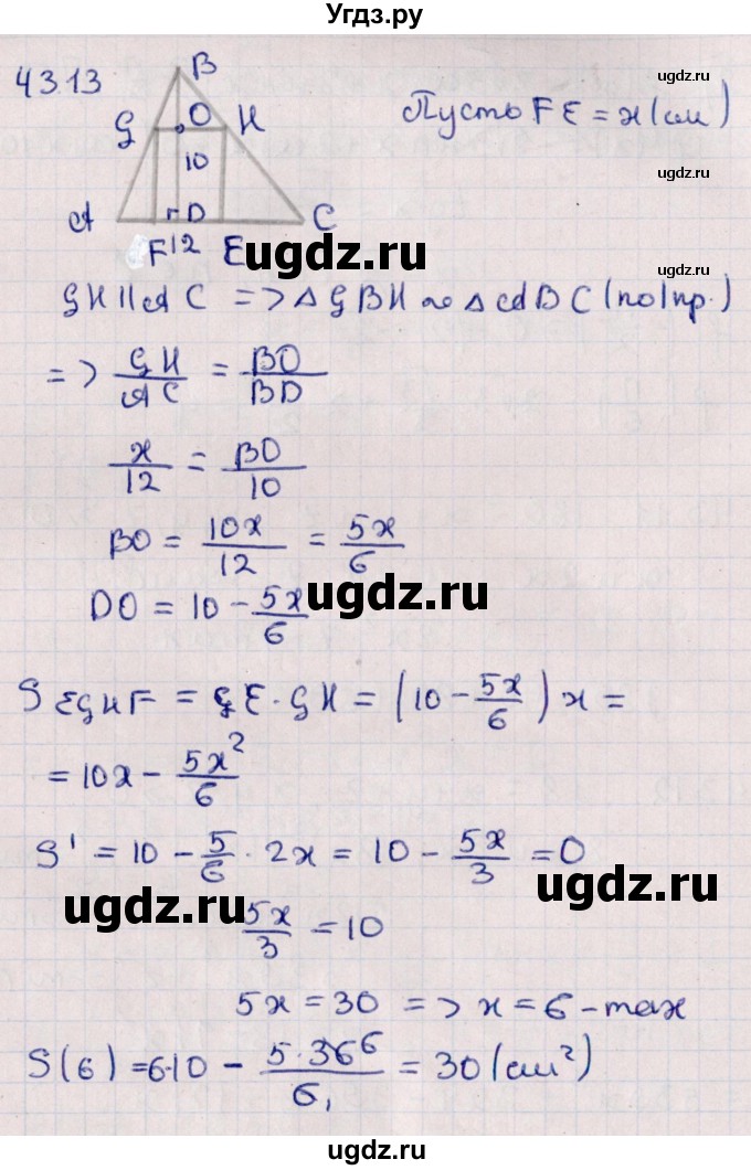 ГДЗ (Решебник №1) по алгебре 10 класс Мерзляк А.Г. / §43 / 43.13