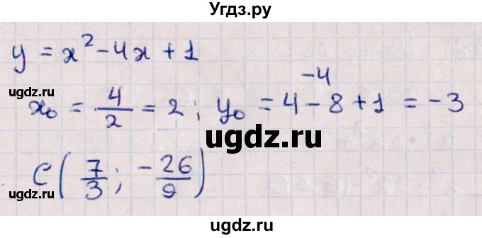 ГДЗ (Решебник №1) по алгебре 10 класс Мерзляк А.Г. / §43 / 43.25(продолжение 2)