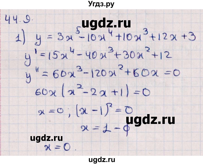 ГДЗ (Решебник №1) по алгебре 10 класс Мерзляк А.Г. / §44 / 44.9