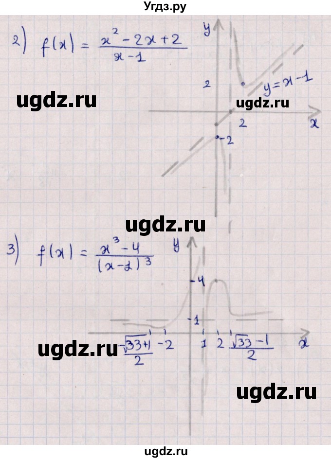 ГДЗ (Решебник №1) по алгебре 10 класс Мерзляк А.Г. / §45 / 45.8(продолжение 2)