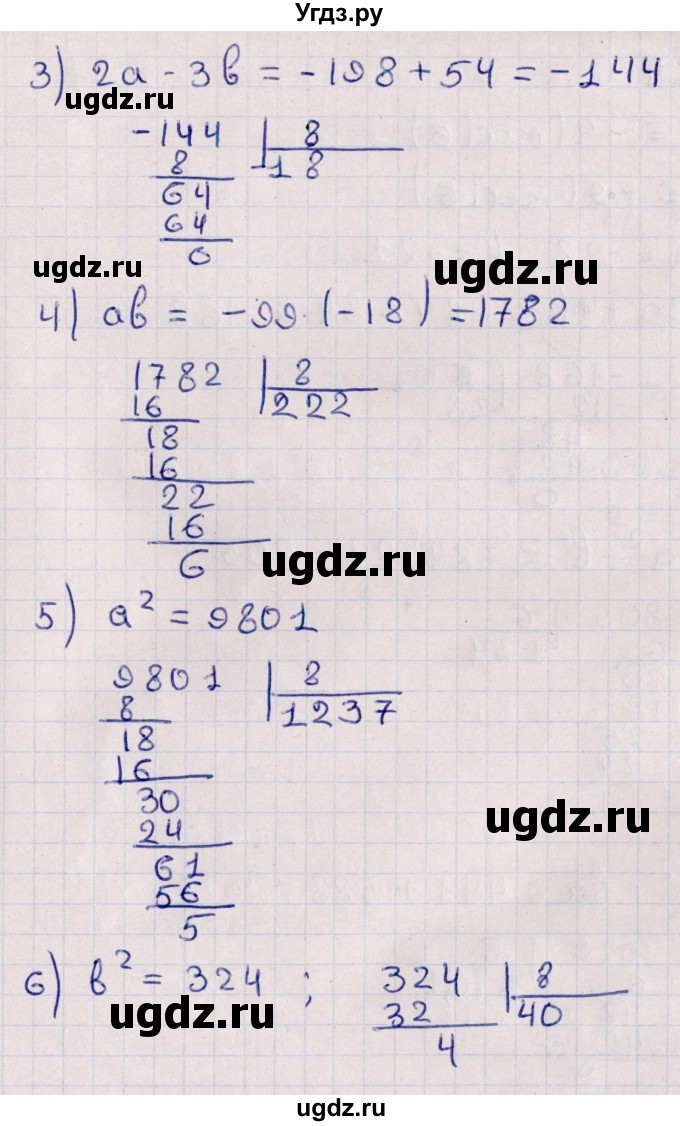 ГДЗ (Решебник №1) по алгебре 10 класс Мерзляк А.Г. / §47 / 47.13(продолжение 2)