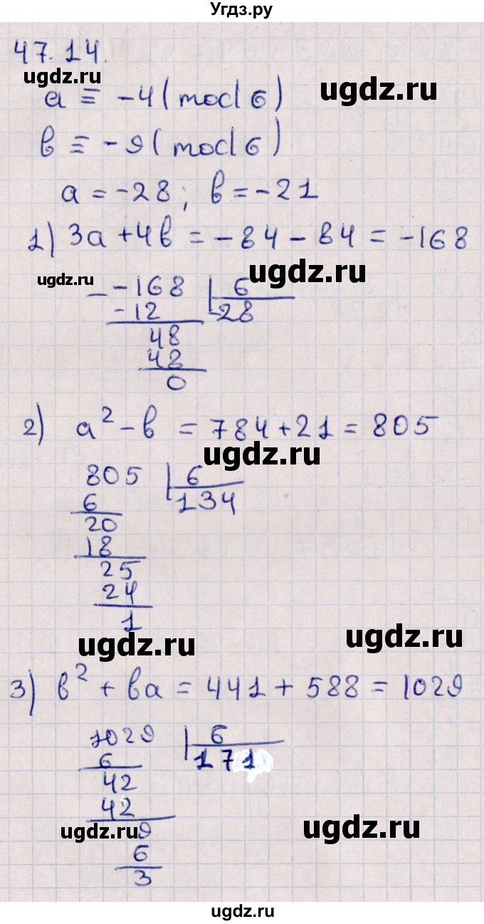 ГДЗ (Решебник №1) по алгебре 10 класс Мерзляк А.Г. / §47 / 47.14