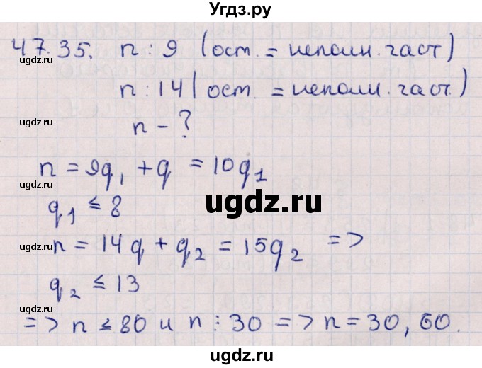 ГДЗ (Решебник №1) по алгебре 10 класс Мерзляк А.Г. / §47 / 47.35