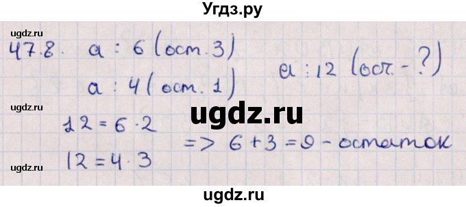 ГДЗ (Решебник №1) по алгебре 10 класс Мерзляк А.Г. / §47 / 47.8