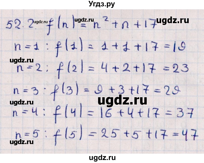 ГДЗ (Решебник №1) по алгебре 10 класс Мерзляк А.Г. / §52 / 52.2