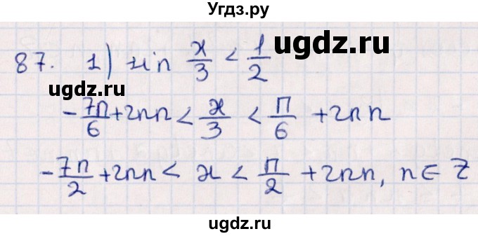 ГДЗ (Решебник №1) по алгебре 10 класс Мерзляк А.Г. / упражнение / 87