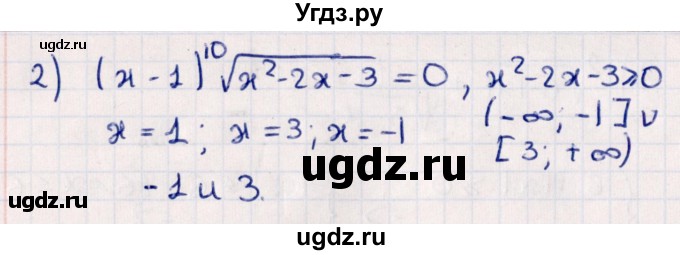 ГДЗ (Решебник №1) по алгебре 10 класс Мерзляк А.Г. / §11 / 11.16(продолжение 2)