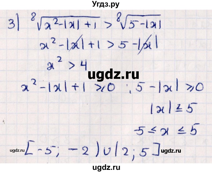 ГДЗ (Решебник №1) по алгебре 10 класс Мерзляк А.Г. / §11 / 11.23(продолжение 2)