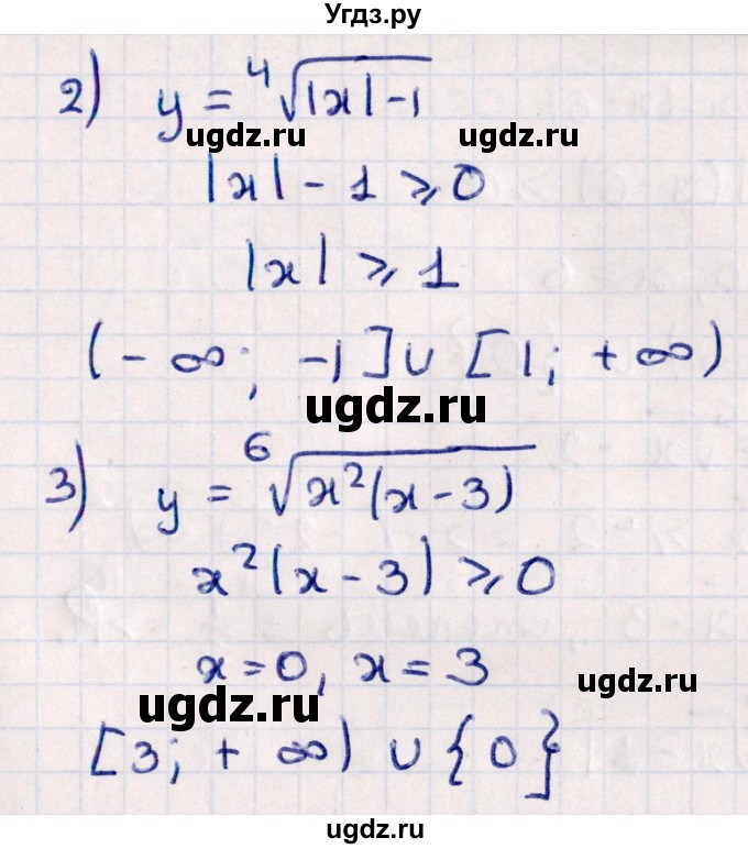 ГДЗ (Решебник №1) по алгебре 10 класс Мерзляк А.Г. / §11 / 11.5(продолжение 2)