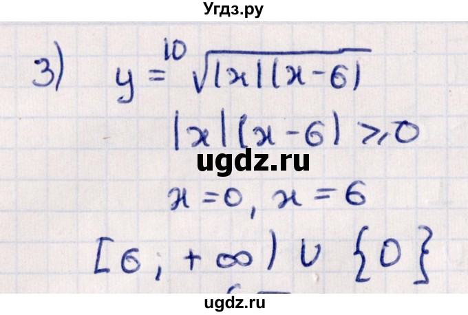 ГДЗ (Решебник №1) по алгебре 10 класс Мерзляк А.Г. / §11 / 11.6(продолжение 2)