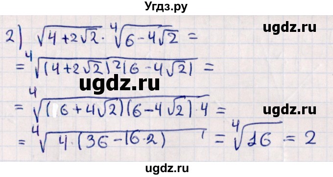 ГДЗ (Решебник №1) по алгебре 10 класс Мерзляк А.Г. / §12 / 12.24(продолжение 2)