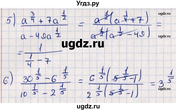 ГДЗ (Решебник №1) по алгебре 10 класс Мерзляк А.Г. / §13 / 13.11(продолжение 2)
