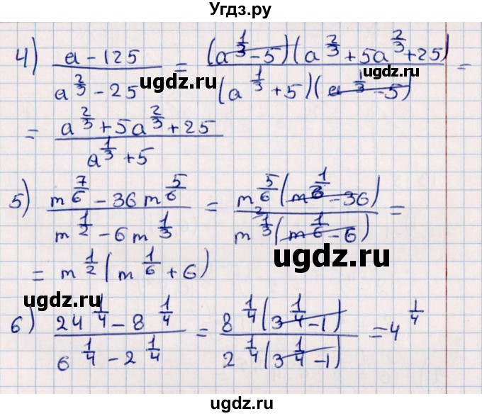 ГДЗ (Решебник №1) по алгебре 10 класс Мерзляк А.Г. / §13 / 13.12(продолжение 2)