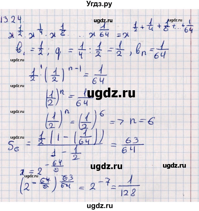 ГДЗ (Решебник №1) по алгебре 10 класс Мерзляк А.Г. / §13 / 13.24