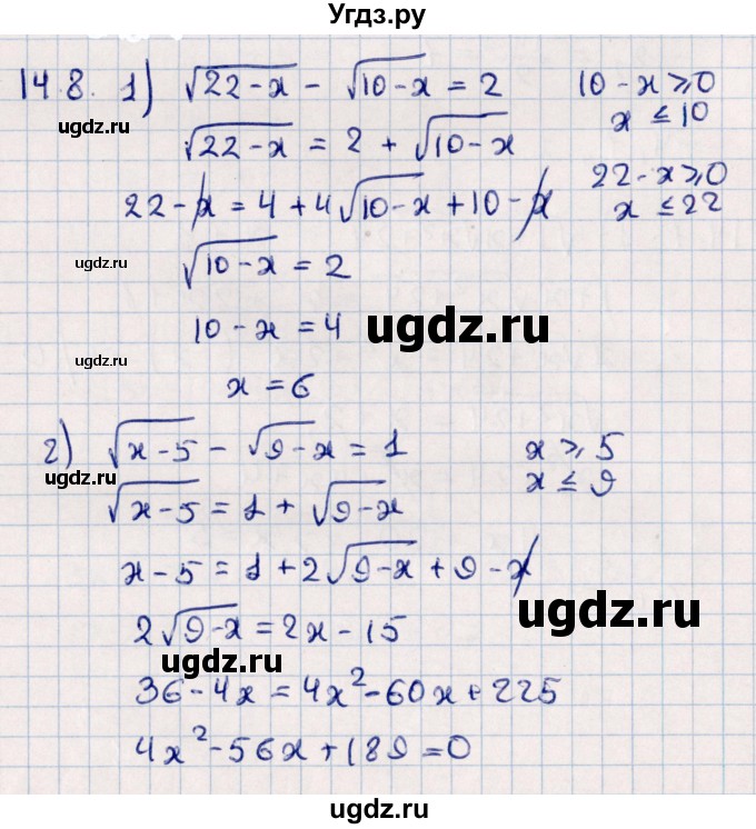ГДЗ (Решебник №1) по алгебре 10 класс Мерзляк А.Г. / §14 / 14.8