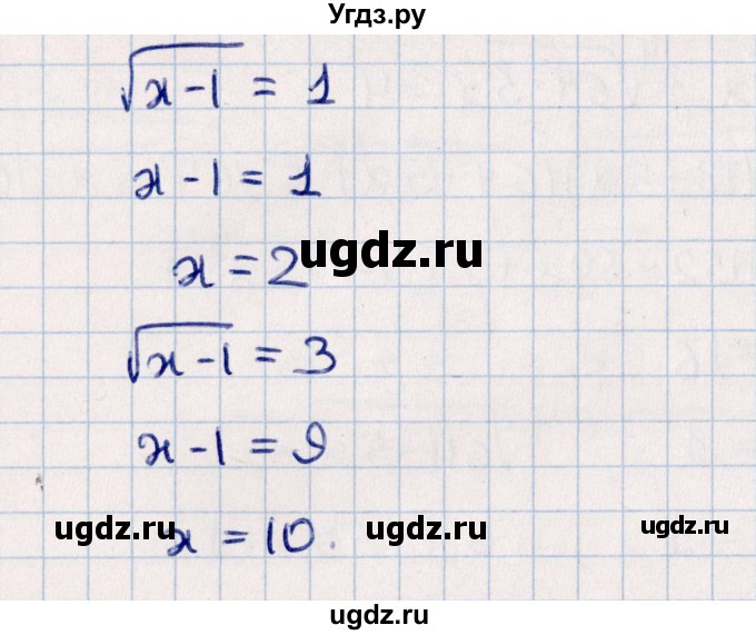ГДЗ (Решебник №1) по алгебре 10 класс Мерзляк А.Г. / §15 / 15.18(продолжение 2)