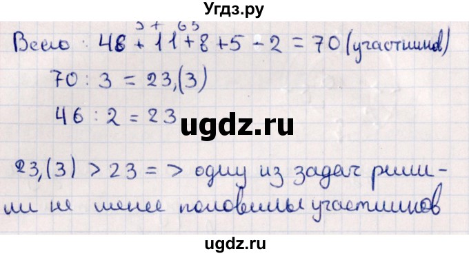 ГДЗ (Решебник №1) по алгебре 10 класс Мерзляк А.Г. / §2 / 2.15(продолжение 2)