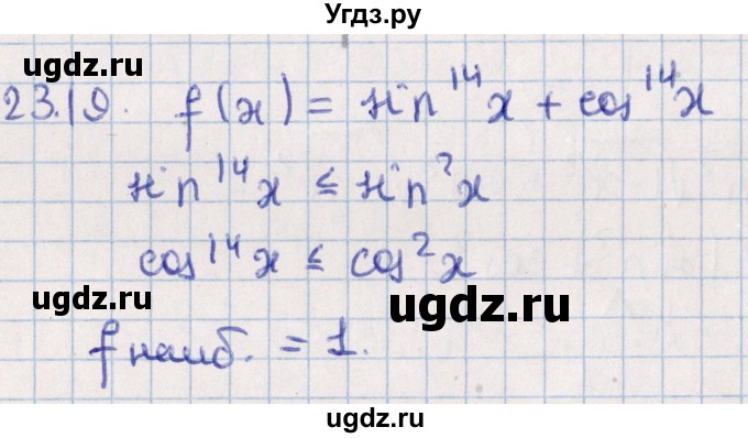 ГДЗ (Решебник №1) по алгебре 10 класс Мерзляк А.Г. / §23 / 23.19