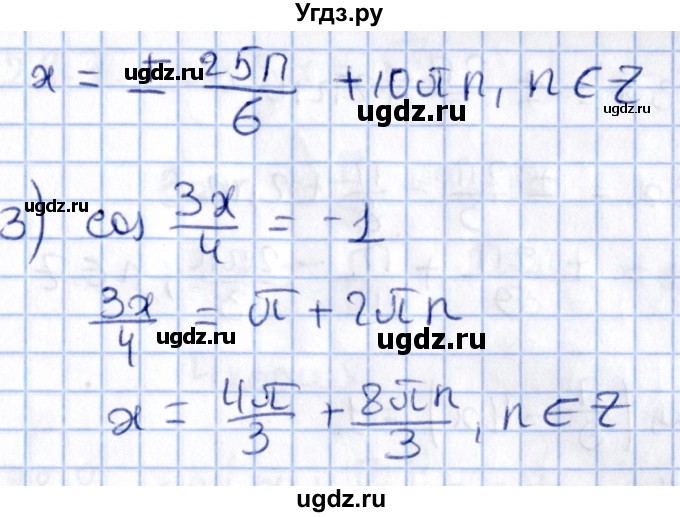 ГДЗ (Решебник №1) по алгебре 10 класс Мерзляк А.Г. / §28 / 28.4(продолжение 2)