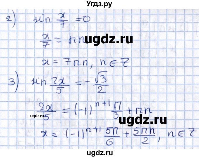 ГДЗ (Решебник №1) по алгебре 10 класс Мерзляк А.Г. / §29 / 29.4(продолжение 2)