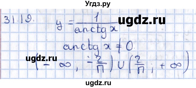 ГДЗ (Решебник №1) по алгебре 10 класс Мерзляк А.Г. / §31 / 31.19