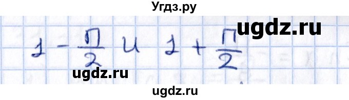 ГДЗ (Решебник №1) по алгебре 10 класс Мерзляк А.Г. / §31 / 31.6(продолжение 2)