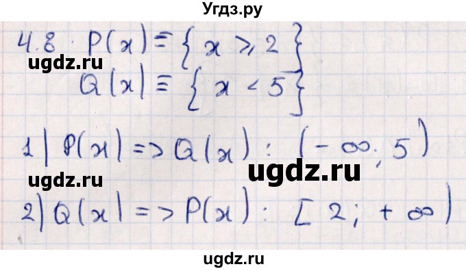 ГДЗ (Решебник №1) по алгебре 10 класс Мерзляк А.Г. / §4 / 4.8