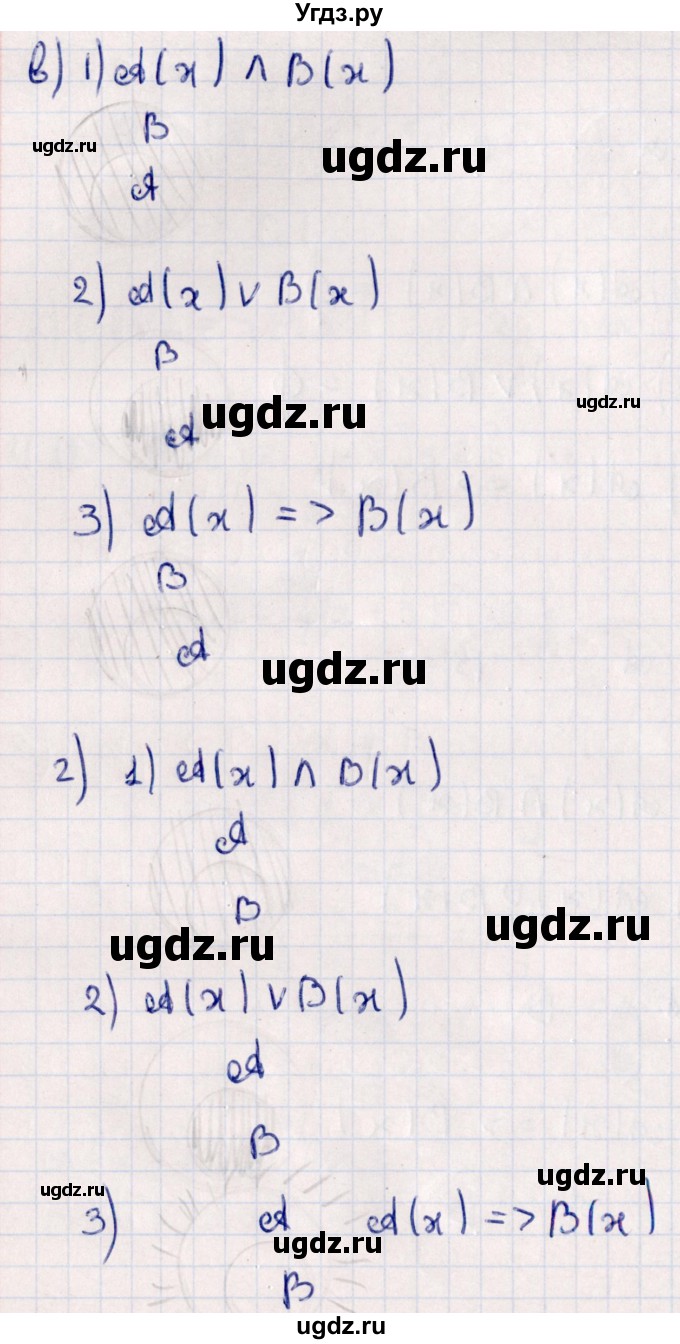 ГДЗ (Решебник №1) по алгебре 10 класс Мерзляк А.Г. / §4 / 4.9(продолжение 2)