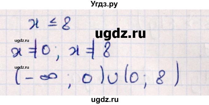 ГДЗ (Решебник №1) по алгебре 10 класс Мерзляк А.Г. / §5 / 5.2(продолжение 2)