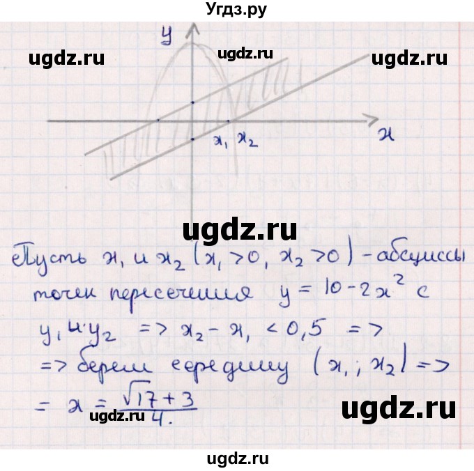 ГДЗ (Решебник №1) по алгебре 10 класс Мерзляк А.Г. / §7 / 7.18(продолжение 2)