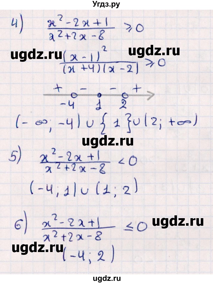 ГДЗ (Решебник №1) по алгебре 10 класс Мерзляк А.Г. / §8 / 8.11(продолжение 3)