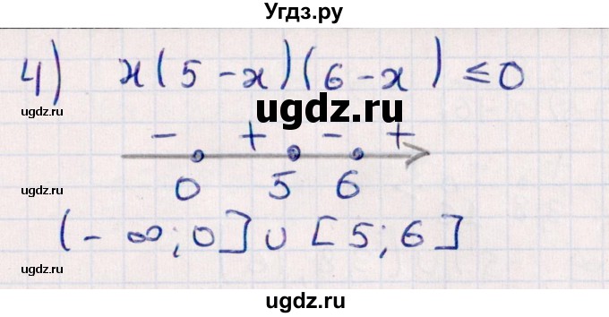 ГДЗ (Решебник №1) по алгебре 10 класс Мерзляк А.Г. / §8 / 8.2(продолжение 2)