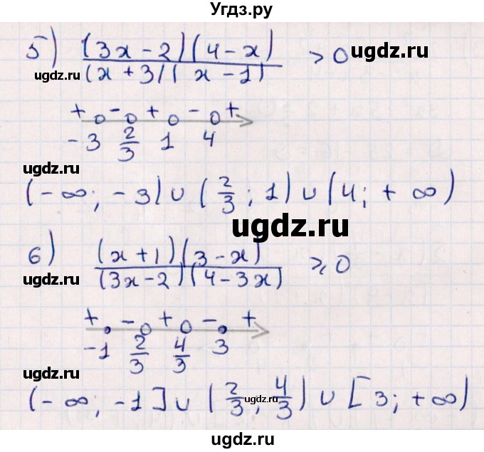 ГДЗ (Решебник №1) по алгебре 10 класс Мерзляк А.Г. / §8 / 8.4(продолжение 2)