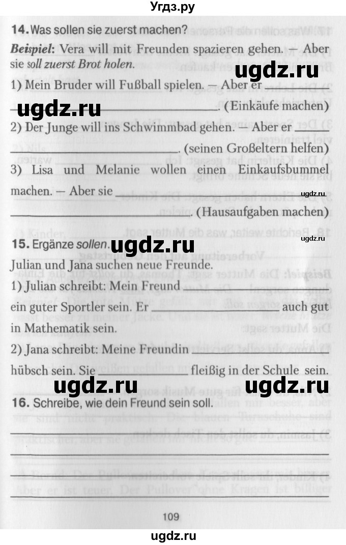 ГДЗ (Учебник) по немецкому языку 7 класс (рабочая тетрадь) Будько А.Ф. / страница / 109