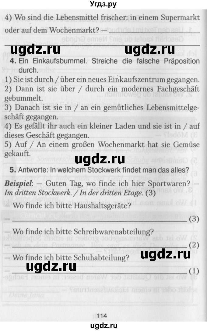 ГДЗ (Учебник) по немецкому языку 7 класс (рабочая тетрадь) Будько А.Ф. / страница / 114