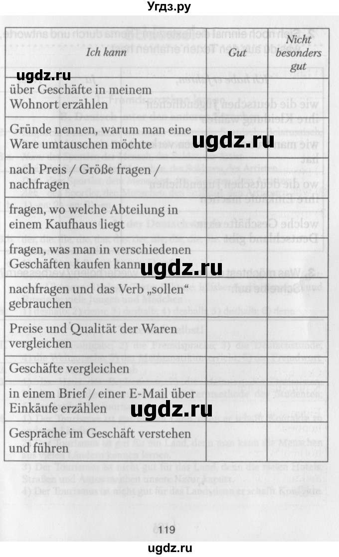 ГДЗ (Учебник) по немецкому языку 7 класс (рабочая тетрадь) Будько А.Ф. / страница / 118-119(продолжение 2)