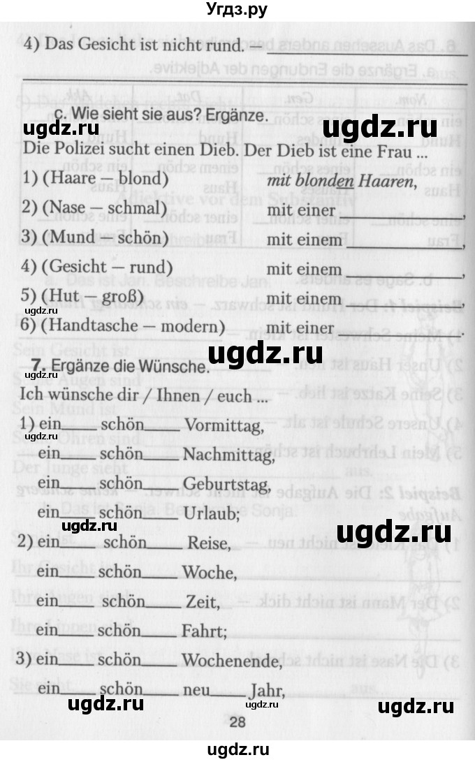 ГДЗ (Учебник) по немецкому языку 7 класс (рабочая тетрадь) Будько А.Ф. / страница / 28