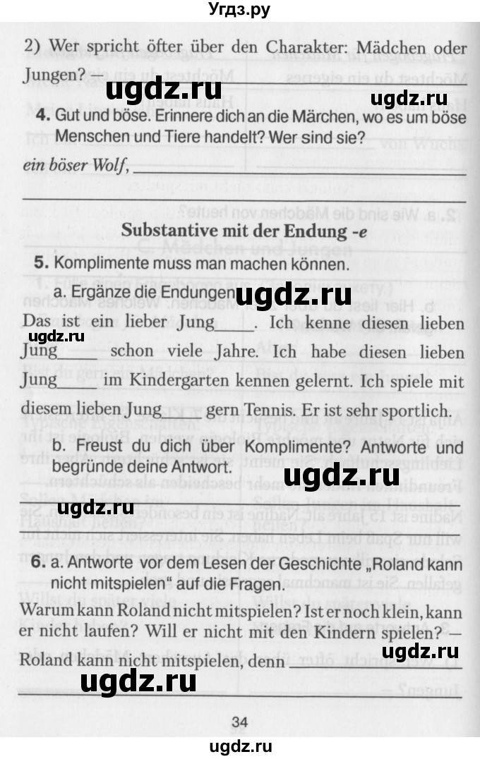 ГДЗ (Учебник) по немецкому языку 7 класс (рабочая тетрадь) Будько А.Ф. / страница / 34