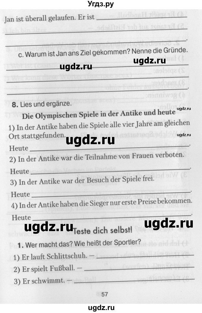 ГДЗ (Учебник) по немецкому языку 7 класс (рабочая тетрадь) Будько А.Ф. / страница / 57