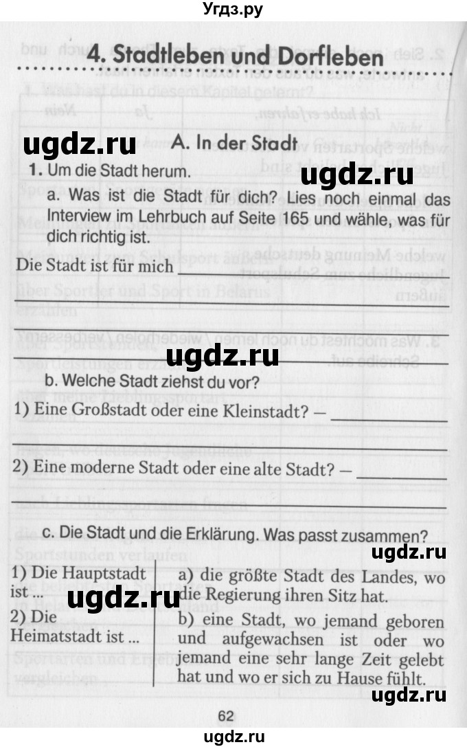 ГДЗ (Учебник) по немецкому языку 7 класс (рабочая тетрадь) Будько А.Ф. / страница / 62